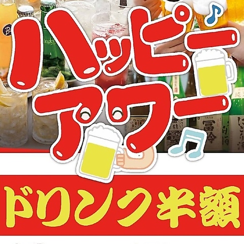 ネット受付可】白狐 なんばシティ店 [大阪市中央区/難波駅(南海)]｜口コミ・評判 -