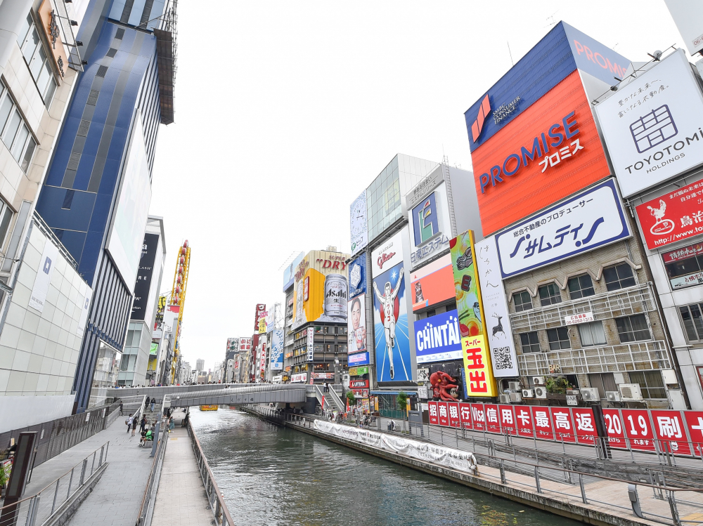 難波(ミナミ)の風俗求人【バニラ】で高収入バイト(8ページ目)