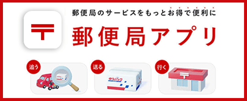 広島市南区段原日出1丁目の魅力的な売事務所・売店舗のご紹介 | 段原のイシダです