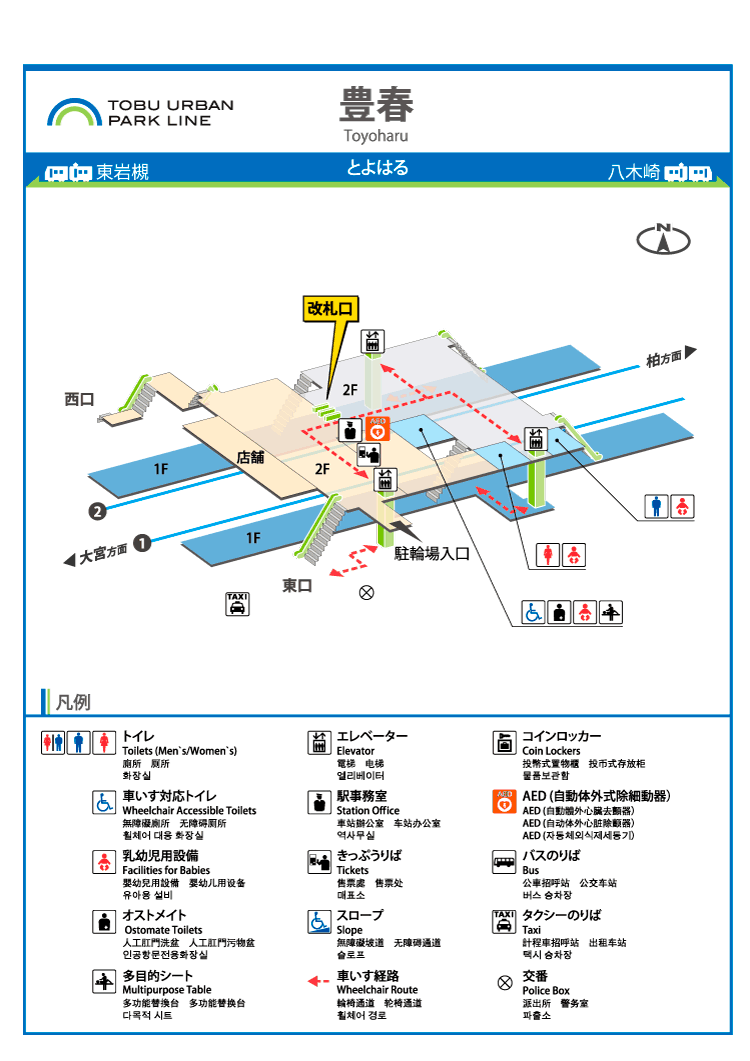 公式】ブリスト春日部豊春 埼玉県 春日部市