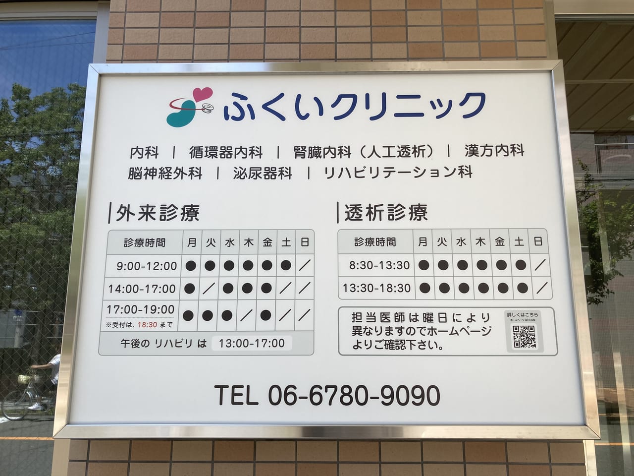 エコパスタジアムの最寄り駅！JR愛野駅周辺のおすすめグルメ＆スポット｜静岡新聞SBS-アットエス