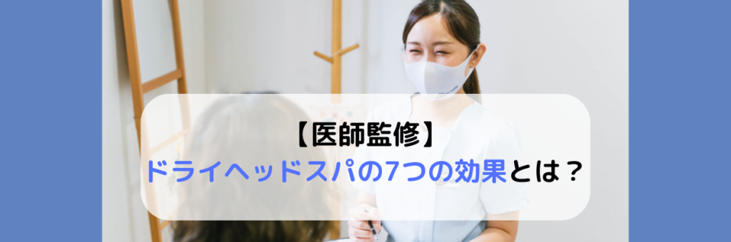 長野県のタイマッサージサロンリンク集 | タイ古式マッサージ普及のための特定非営利活動法人 日本トラディショナルタイマッサージ協会 TTMA