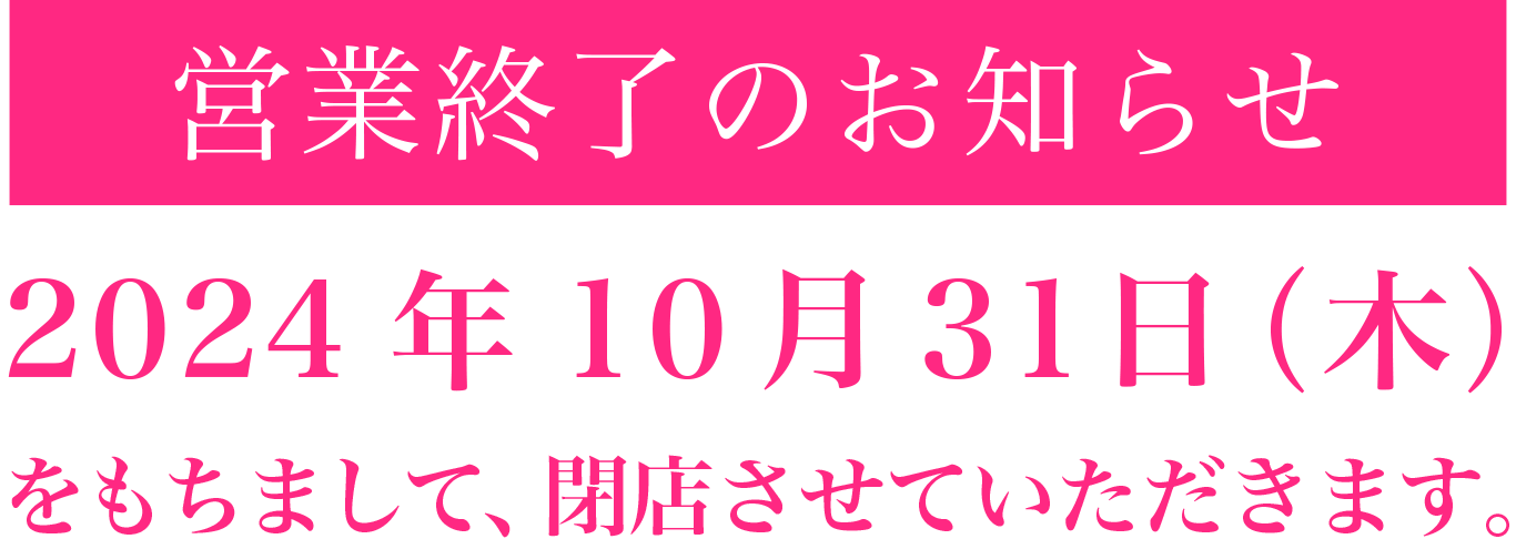 在籍一覧｜川崎風俗ソープランド クリスタル京都南町