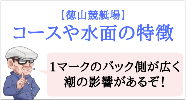 松山（道後温泉）の人気・おすすめソープを解説！満足度高めの優良店を紹介 - 風俗おすすめ人気店情報