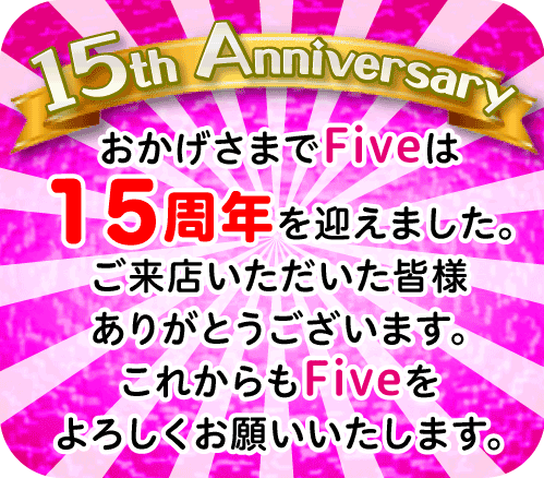 🌙🌙2024年　松戸ガールズバー 🌙🌙, 　　　　✨✨ルナの女の子紹介✨✨, らむちゃん🎀あやなちゃん🎀もえちゃん, 