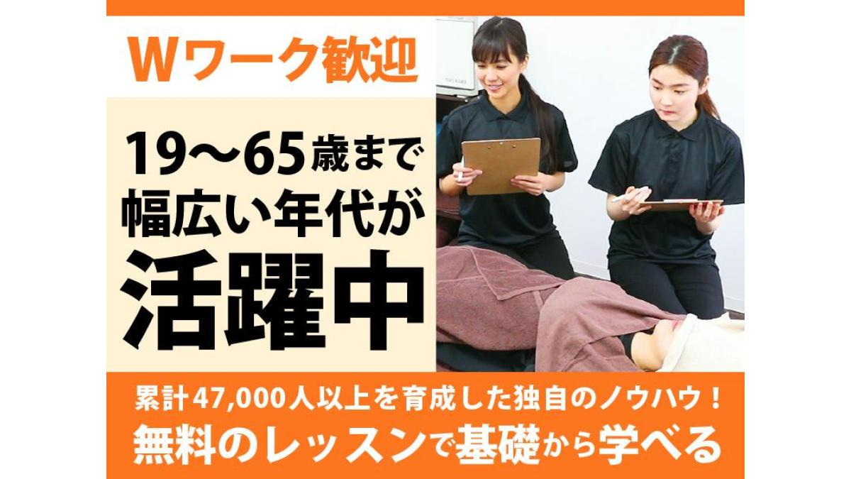 熊本県宇城市の求人 - 中高年(40代・50代・60代)のパート・アルバイト(バイト)・転職・仕事情報 | マイナビミドルシニア