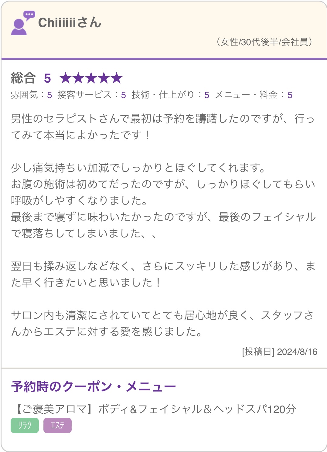 個人撮影　ショート版　挿入中に電マ当ててみたらチンコ押し出すほどの勢いで潮吹き出したエロい彼女　素人　カップル　日本人　電マ