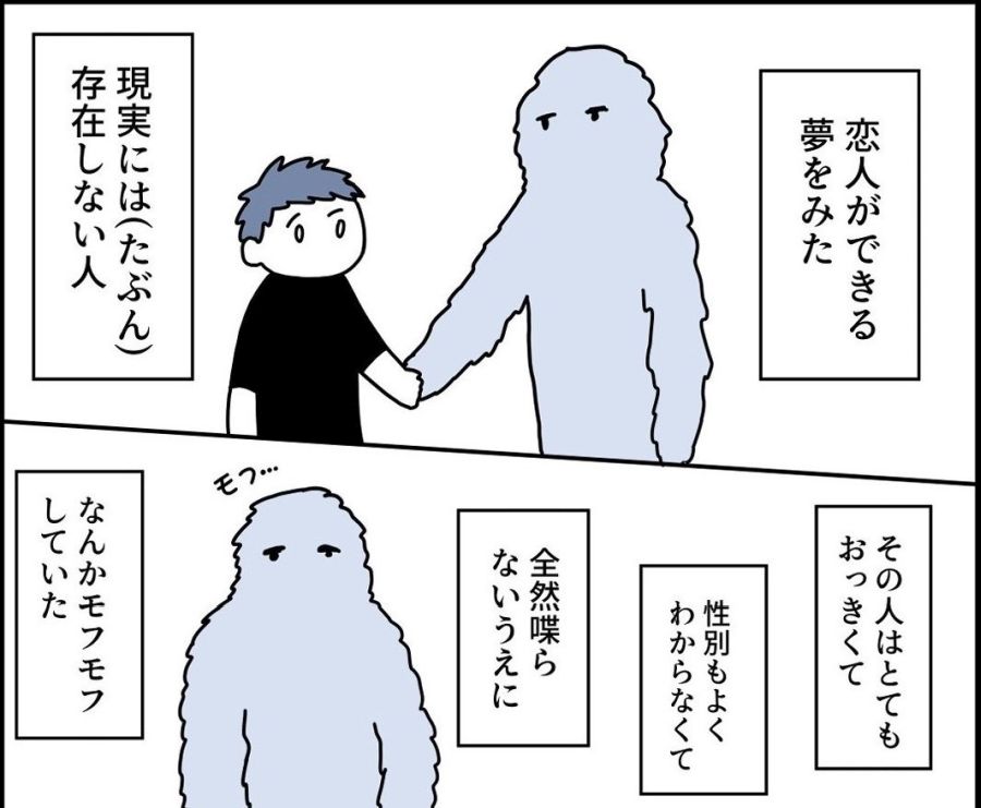 セックス好きじゃない人、好きな人、わからない人。それぞれの理由を聞いてみた | DRESS