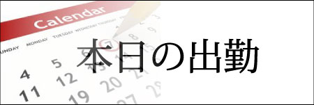 神楽坂ガールズバーAmour (@girlssnackhana) / X