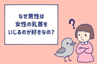 セックスしてる時の彼女の気持ちよさそうなイキ顔がエッチで好きーｗｗｗｗｗｗｗｗｗｗｗ | 素人エロ画像やったる夫