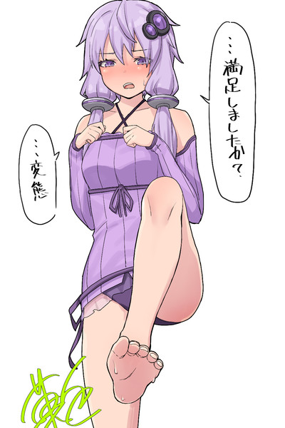 肉便器 結月ゆかりさん |