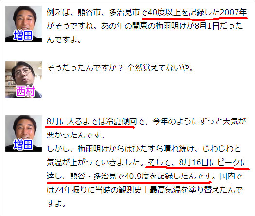 アットホーム】熊谷市 妻沼東１丁目 （熊谷駅 ） 2階建