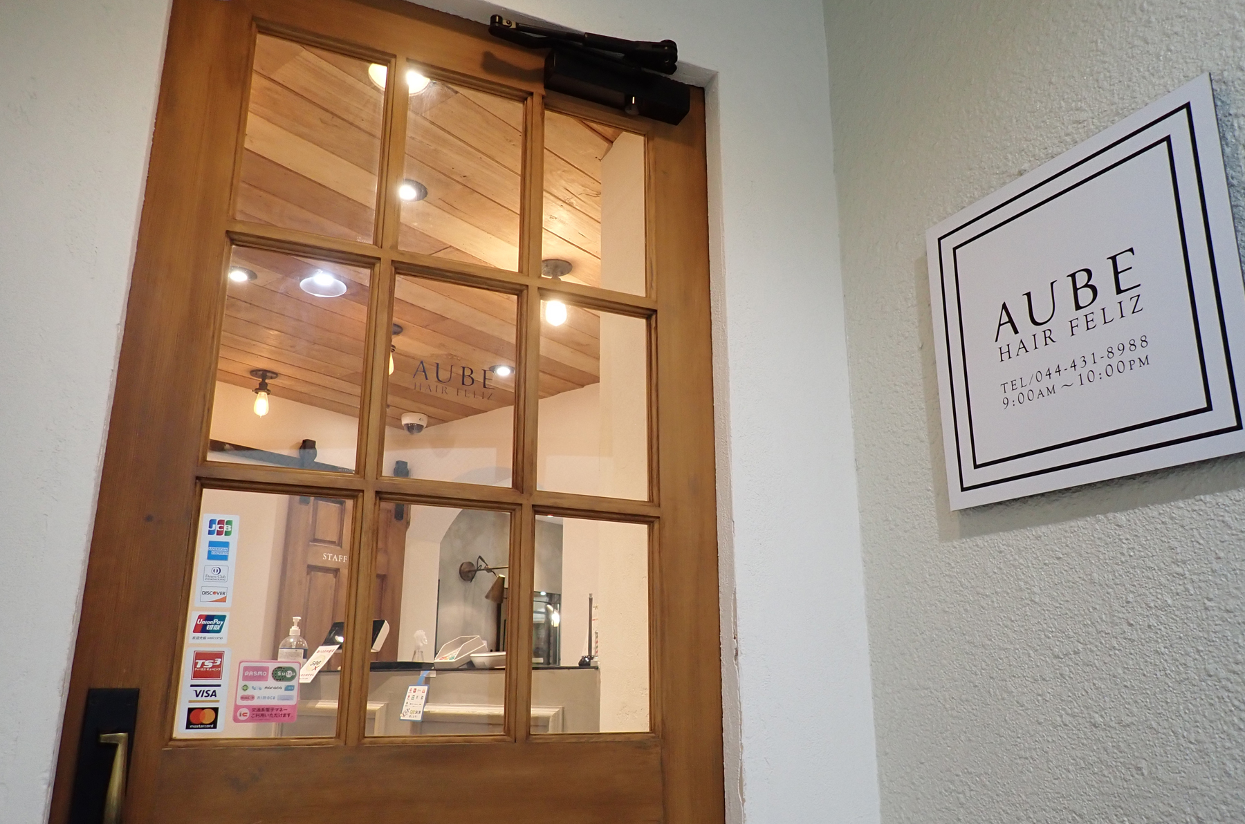 AUBE HAIR(美容院・美容室)】店舗リスト・予約 |