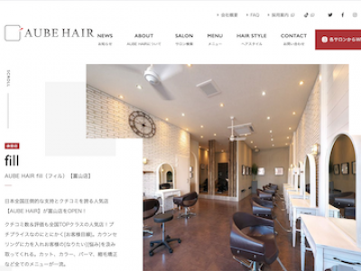 AUBE HAIR ice [西熊本]