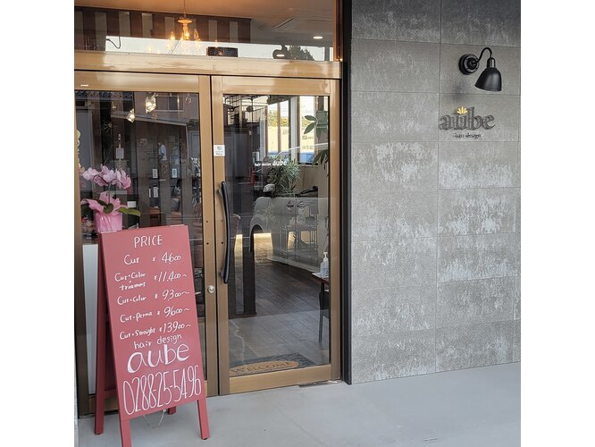 AUBE HAIR crea 春日店 【オーブ