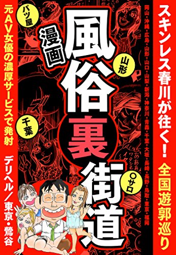 スレンダーAV女優おすすめランキング20選｜ウェスト50センチ台の女優を厳選【2024最新】 – エログちゃんねるブログ