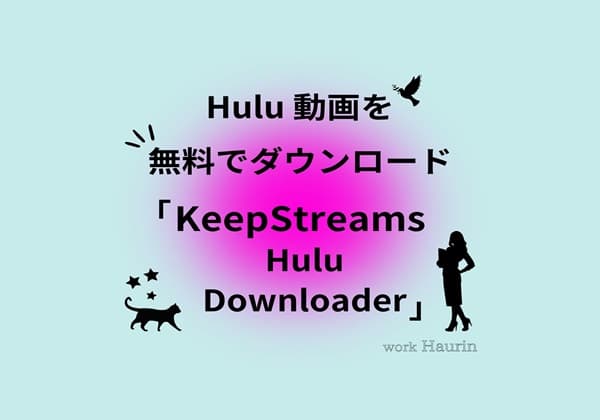 全話フル動画無料】ドラマ「すべてがFになる」全話無料視聴する方法！武井咲・綾野剛主演/あらすじ・キャスト