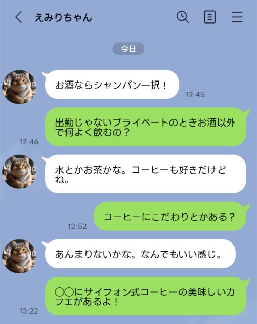 風俗嬢とLINE交換は可能？効果的なテクニック5つも紹介 | 大阪梅田の人妻風俗・ホテヘルなら【大奥梅田店】