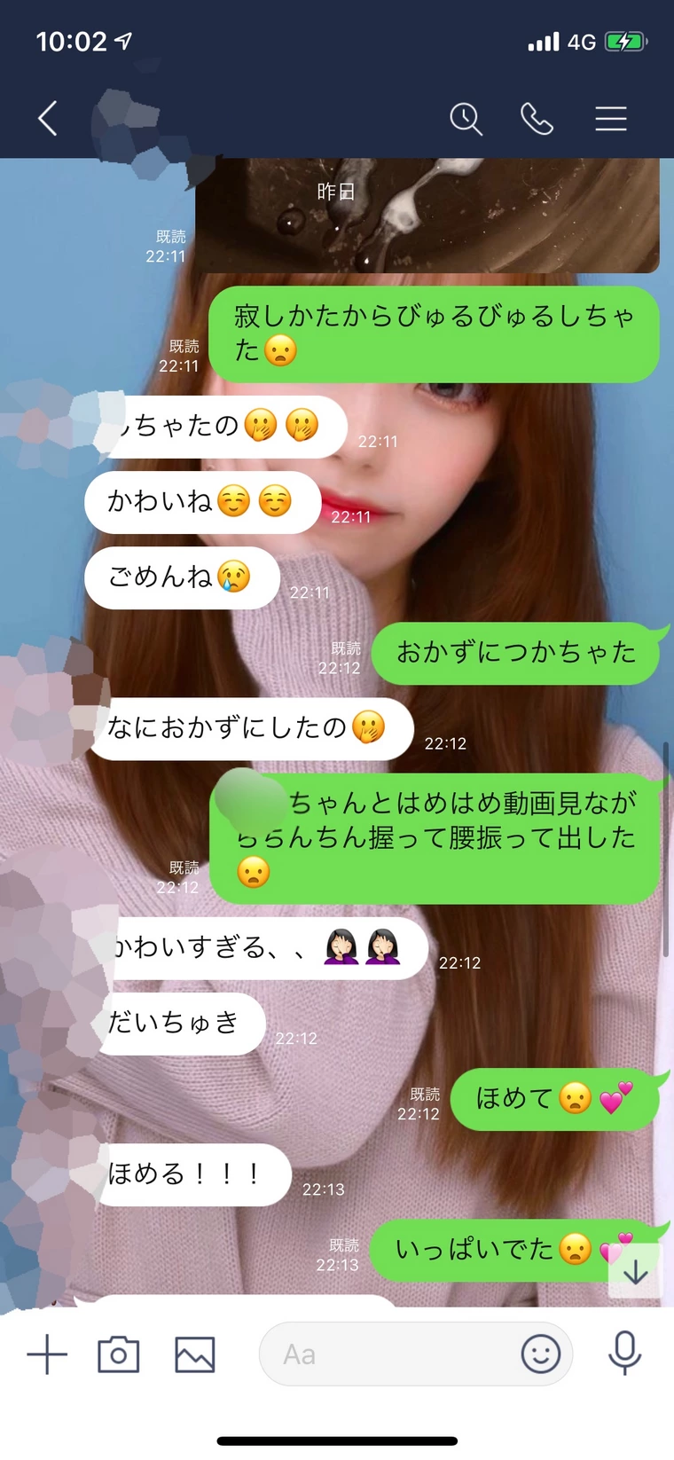 風俗嬢から連絡先を渡されたらどうするべき？どこへ繋がるのかや姫予約について解説！｜風じゃマガジン