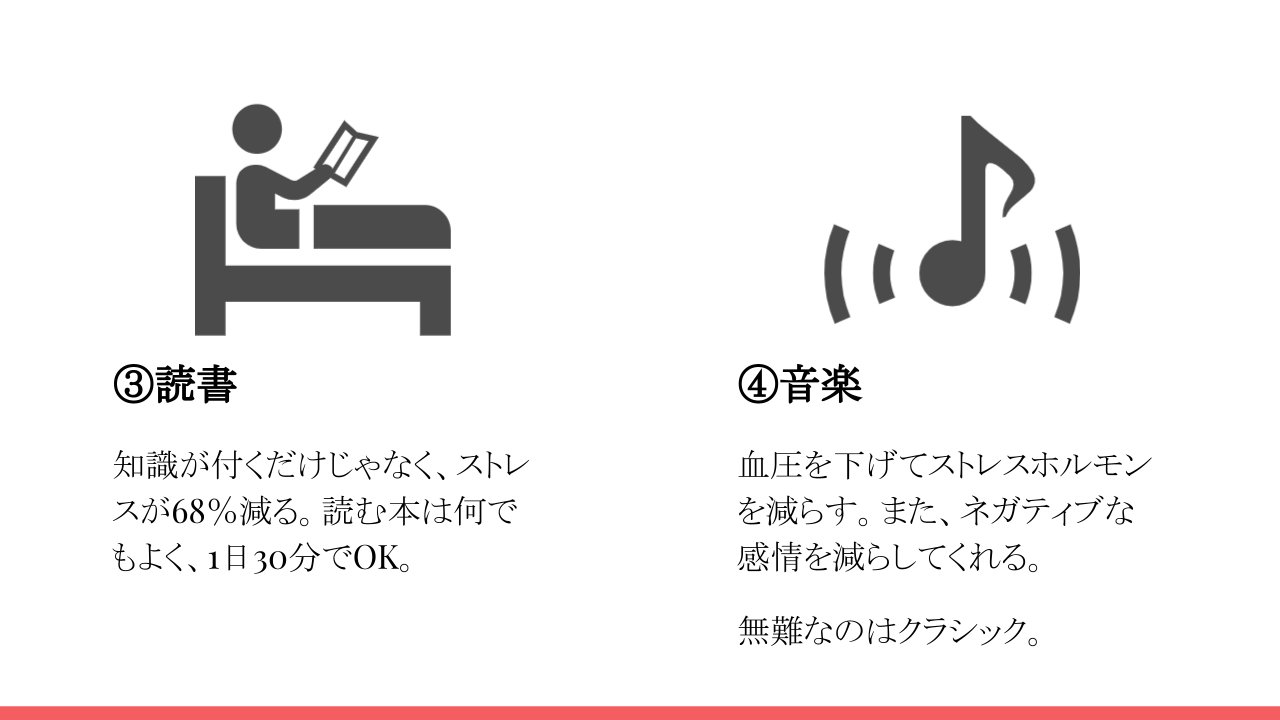 リラクゼーションもみもみ - 吹田市豊津町/指圧・マッサージ