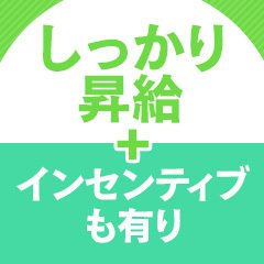 SAPPORO ばつぐんnet - 札幌・すすきの/デリヘル｜駅ちか！人気ランキング