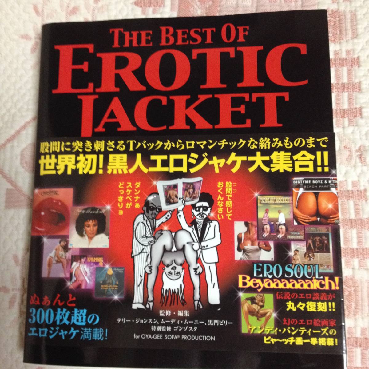 陸上部のおとなしい先輩の弱みを握ったzipお買い得ダウンロード購入 Pカップ陸上部先輩エロ同人誌 無料画像付き - 同人二次元おすすめランキング