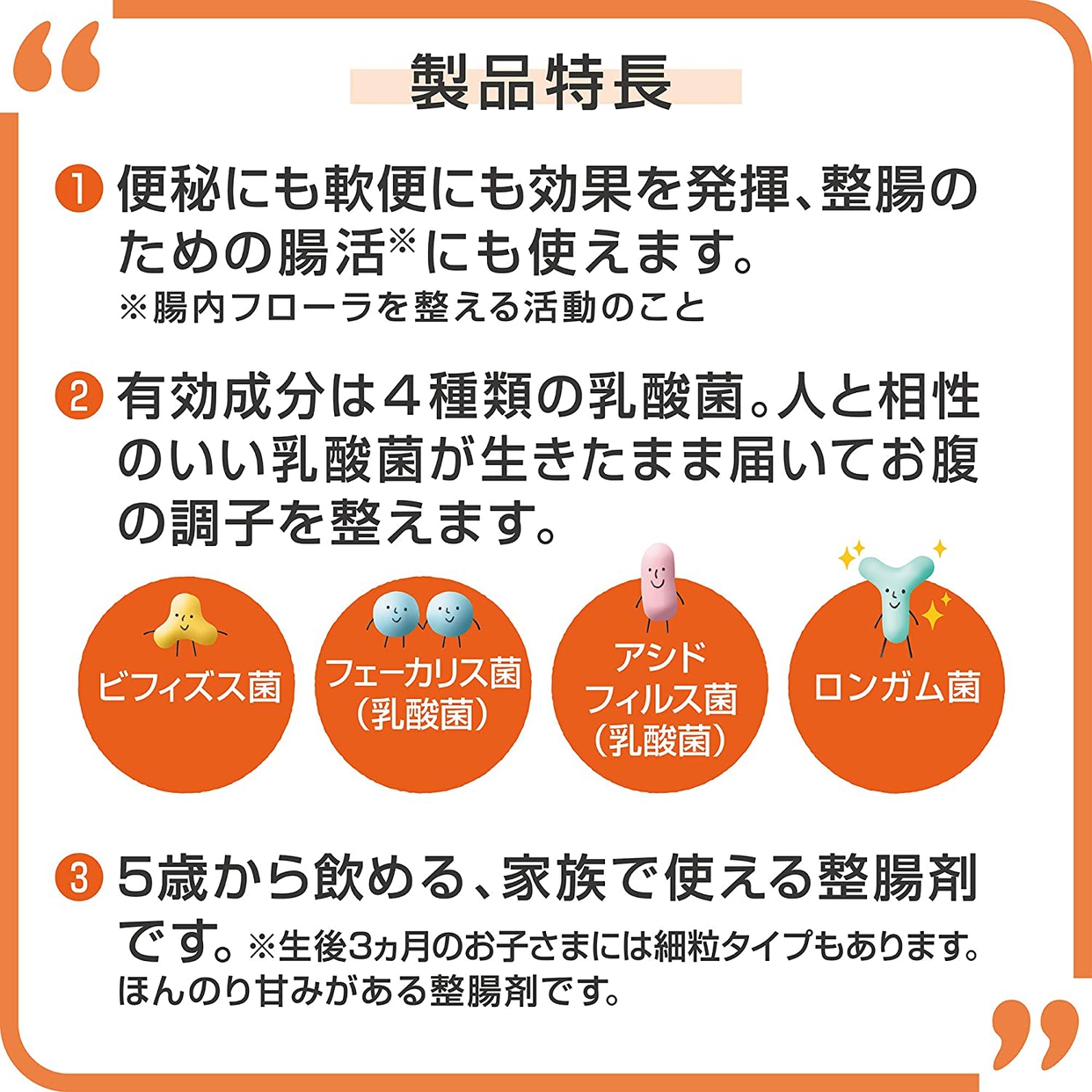 猫にビオフェルミンを与えても大丈夫？与え方や効果を詳しく解説｜MOFFME