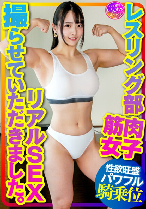 筋肉女子エロ画像】ムキムキの二の腕や腹筋が逞しいマッスルお姉さんのエロ画像がパワフルでエロい！（47枚） | エロ画像ギャラリーエロ画像ギャラリー