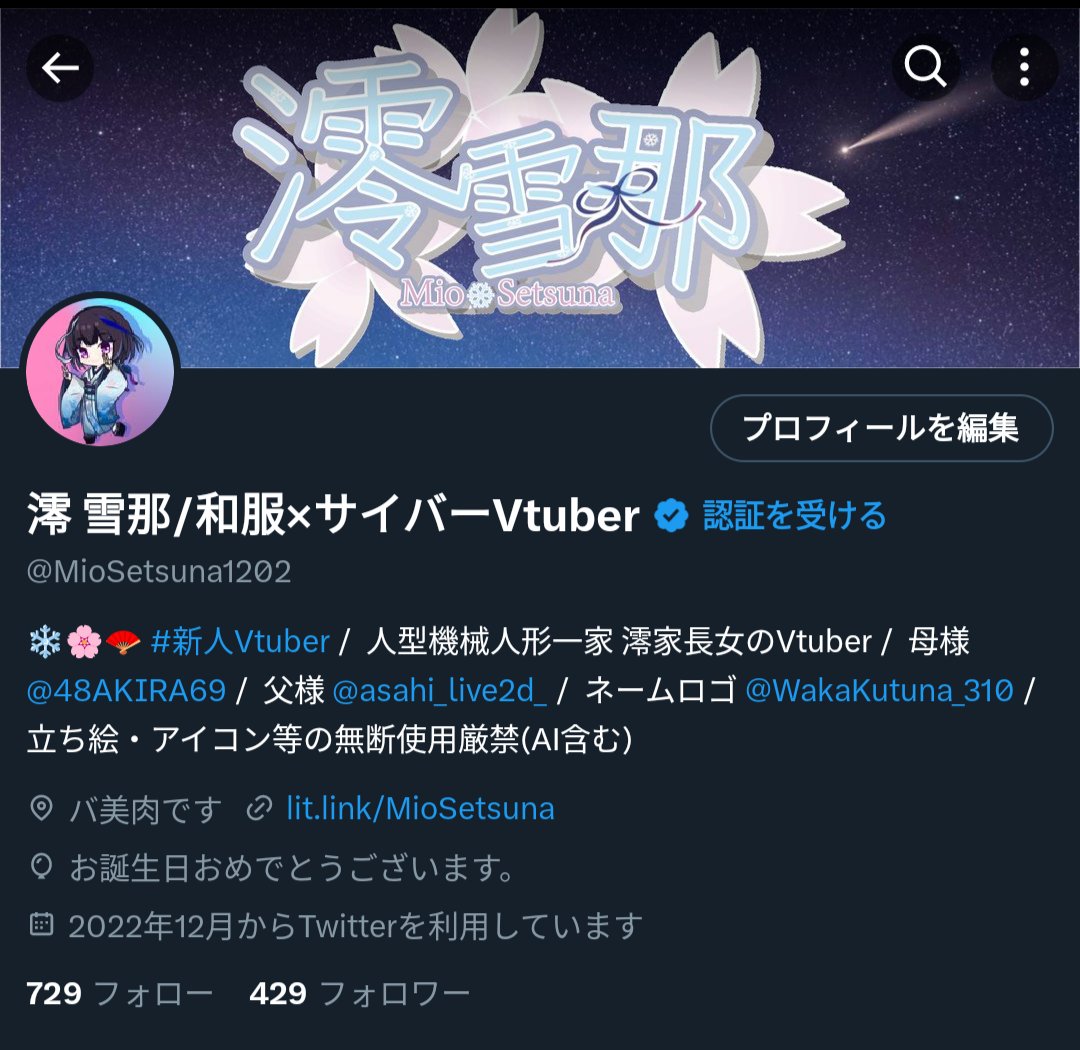 X(旧Twitter)エロ動画の特定まとめ - AVソムリエの特定メモ