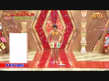 アキラ100%の画像一覧 | ORICON