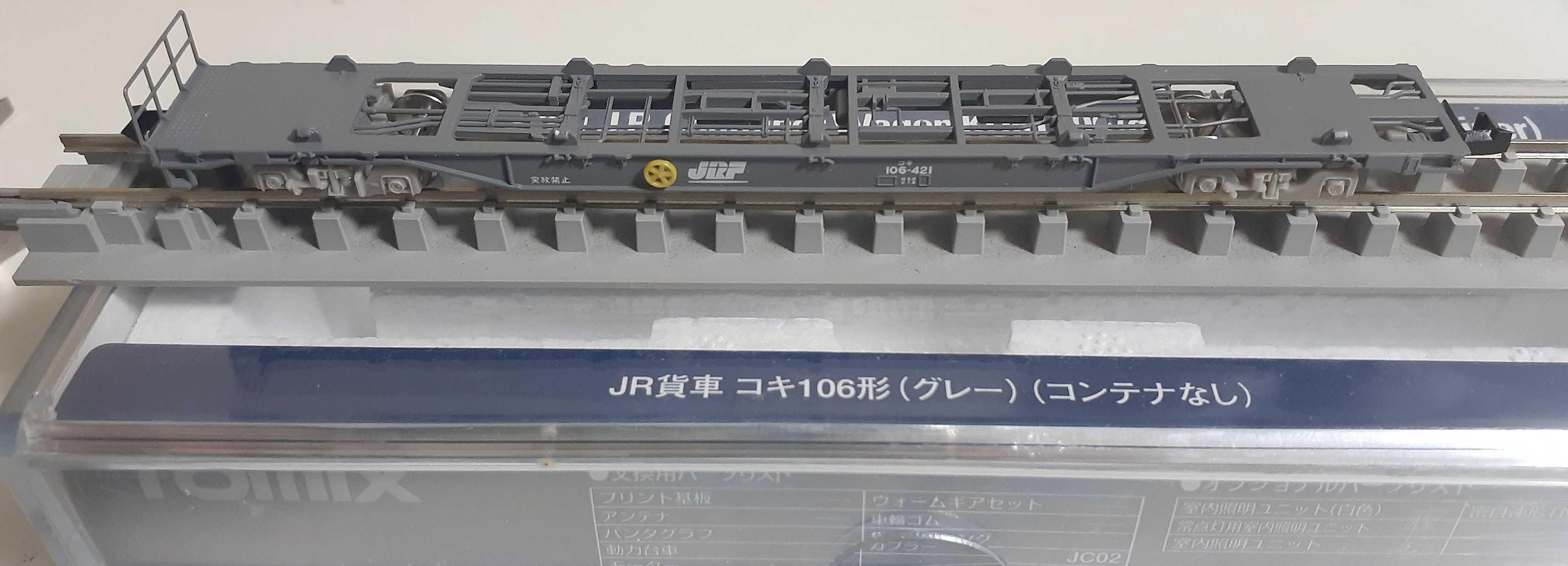 JR貨物コキ100系貨車 コキ101-14 京都駅