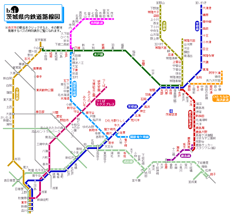 高速バス・空港バスからつくばエクスプレスへ乗り継ぎ | 高速バス - 茨城交通