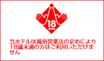 今回はラブホに関する未成年事情を徹底解説💁🏻‍♀️💓 ラブホは18歳未満が利用できるところとできないところ、  2つのパターンに分かれるけどその理由をご紹介◎