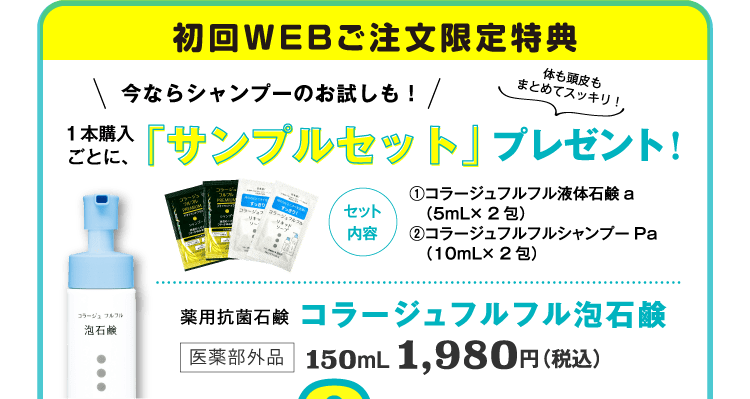 信頼できる医療・健康の情報源を示す「YouTubeヘルス機能」によるチャンネルの認定について | 株式会社リヴァ(LIVA)