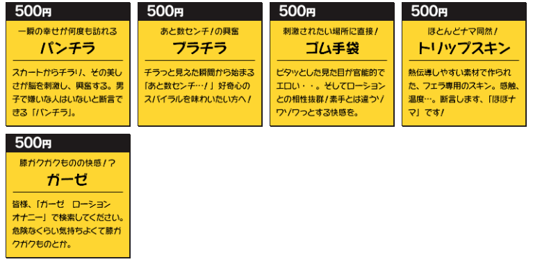 実録】中洲のオナクラ”2980円”は激安とは思えない美少女の手コキ！料金・口コミを公開！ | Trip-Partner[トリップパートナー]