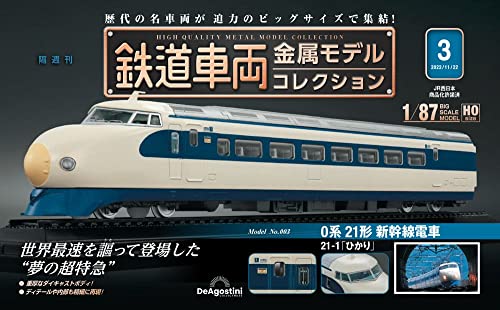 日新幹線5乘客遭驅熊噴劑噴灑身體不適列車緊急靠站警消到場調查| 太報| LINE TODAY