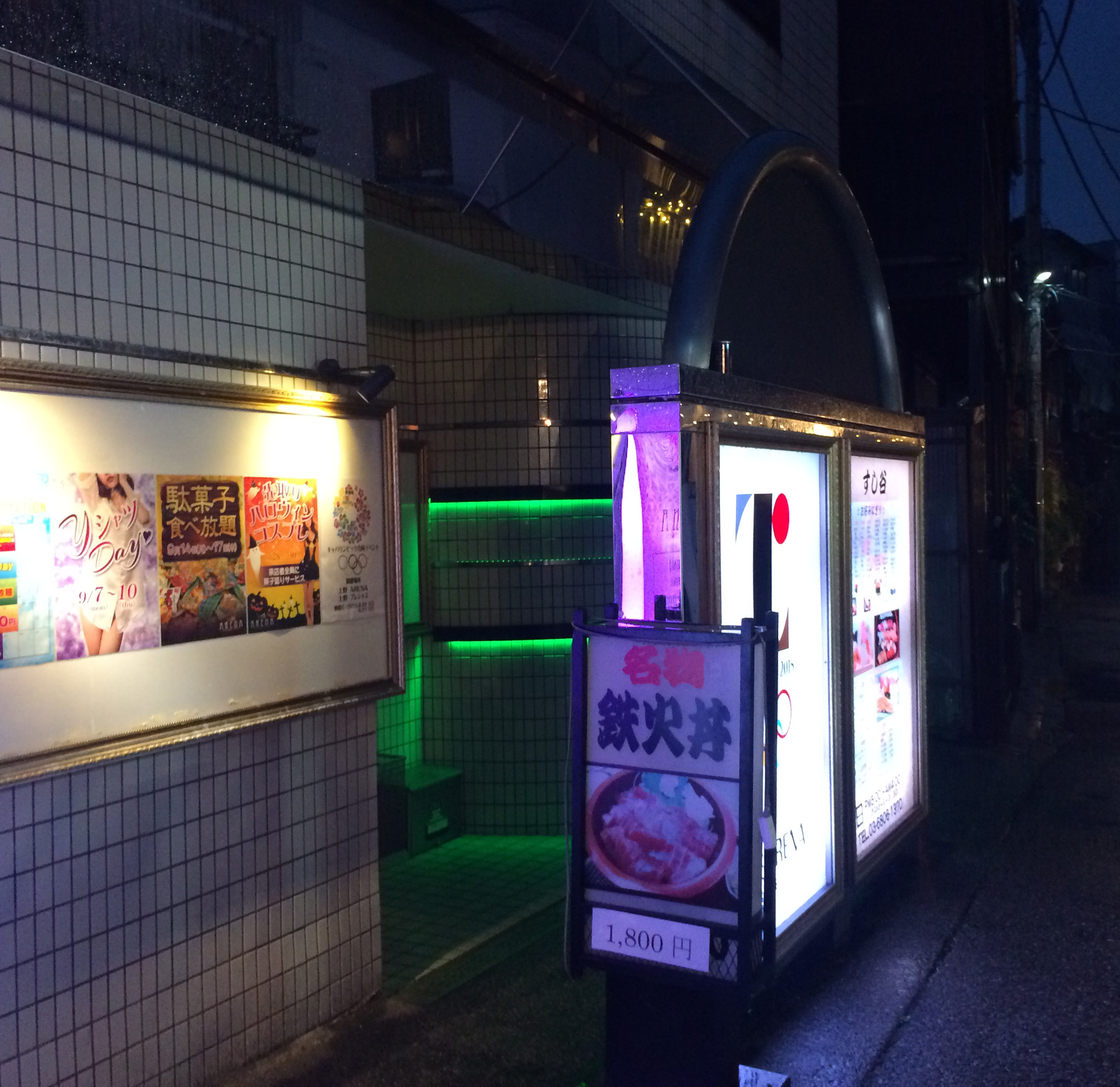 大阪市天王寺区・谷町九丁目・生玉・上本町のラブホ・ラブホテル | ラブホテル検索サイト[STAY