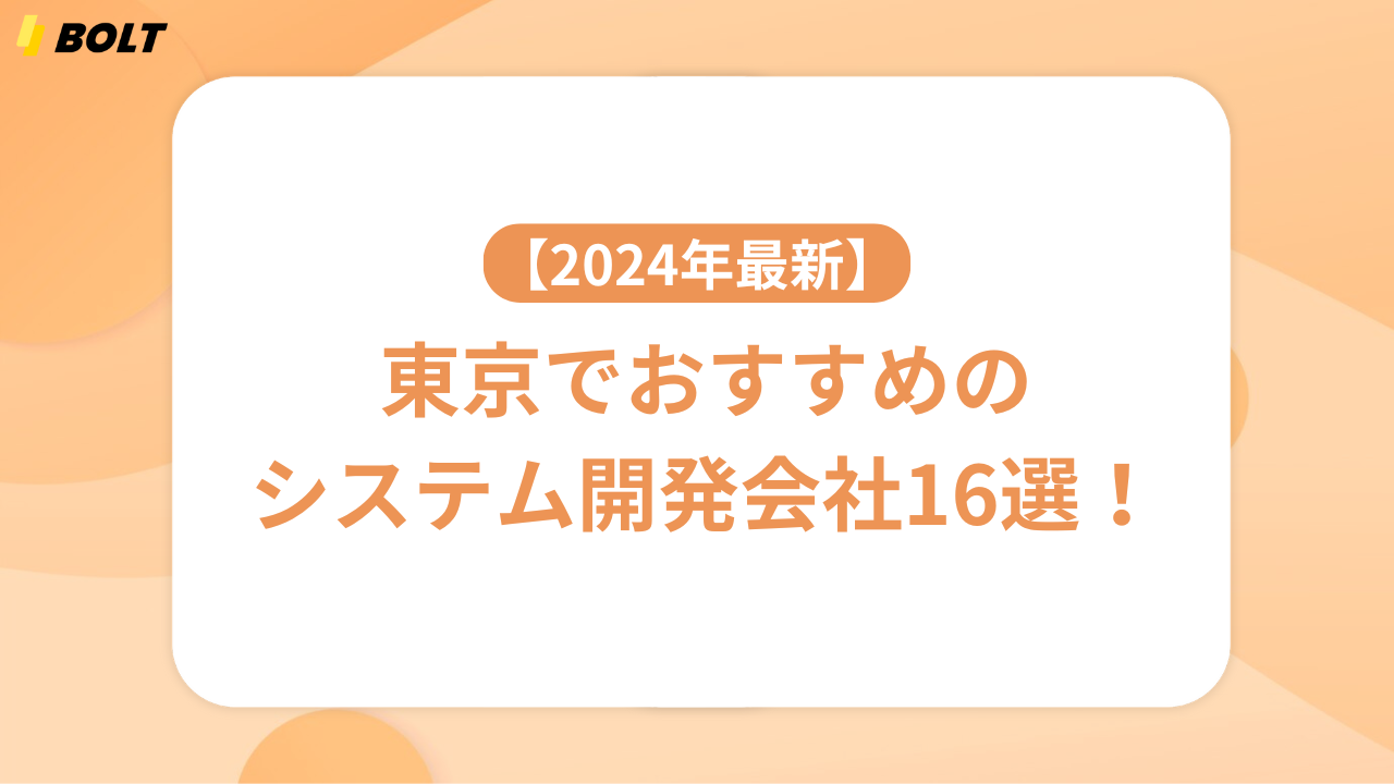 EYE DECORER｜私鉄各線・JR各線新宿駅・西武鉄道新宿線西武新宿駅のまつげエクステサロン｜アイビューティー