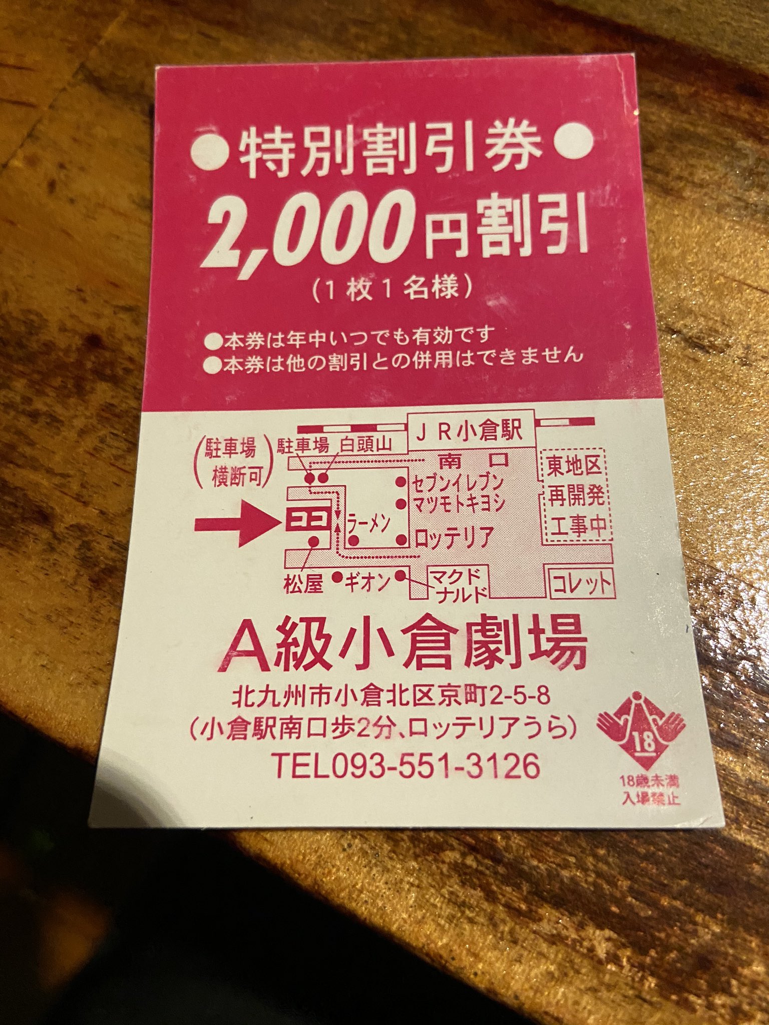 徳永しおり初乗りのA級小倉劇場 | 市川春希の日常ブログ