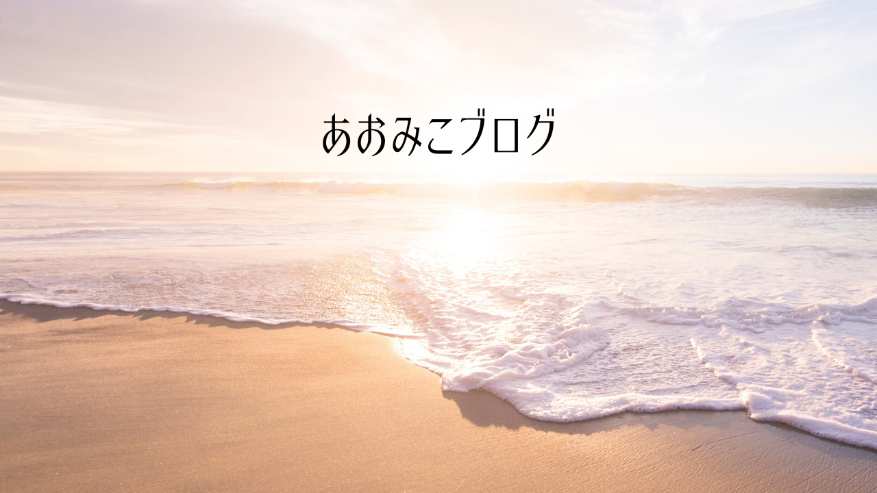 松江市]新体験！和の創作料理「和創ダイニング 蒼の音 – aonooto -」