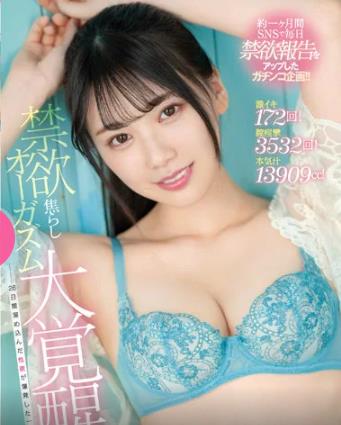 女性芸能人並みの美人AV女優BEST15！【2024年】 | happy-travel[ハッピートラベル]