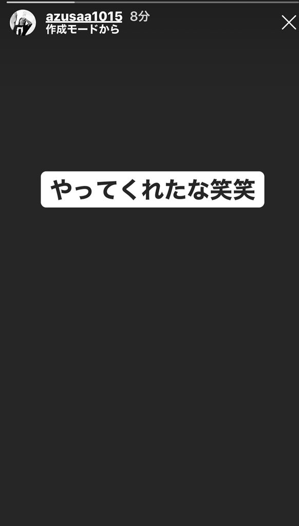 炎上】天使かれんは式に数億貢がせ旦那のホストAZUSAの子供を妊娠！ | 芸能人の裏ニュース