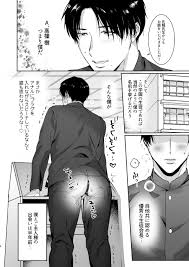 BL漫画】勃たないヤリチン元ホストがハマるとヤバい男に監禁される7日間 / 朝から晩まで眼鏡男子とセックス三昧［すめし屋さん］【同人誌】-BL 向け漫画（ボーイズラブ）