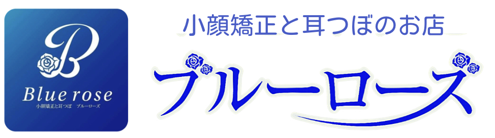 岐阜県八百津町の小顔矯正と耳つぼのお店