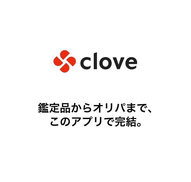 評判どう？】秋葉原CloveBaseの悪い＆良い口コミを徹底調査した結果！ - ポケモンカードのオリパ情報局