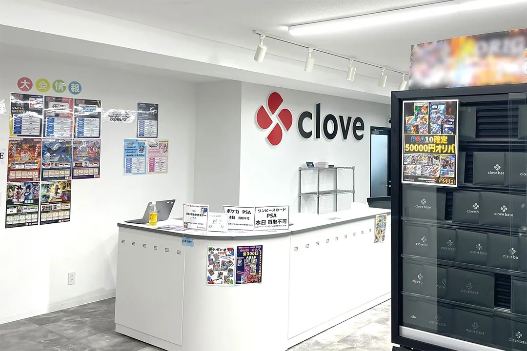 神店】日本一オシャレなカード屋に感動が止まらない…【切り札探検隊・Clove Base 秋葉原】TCG