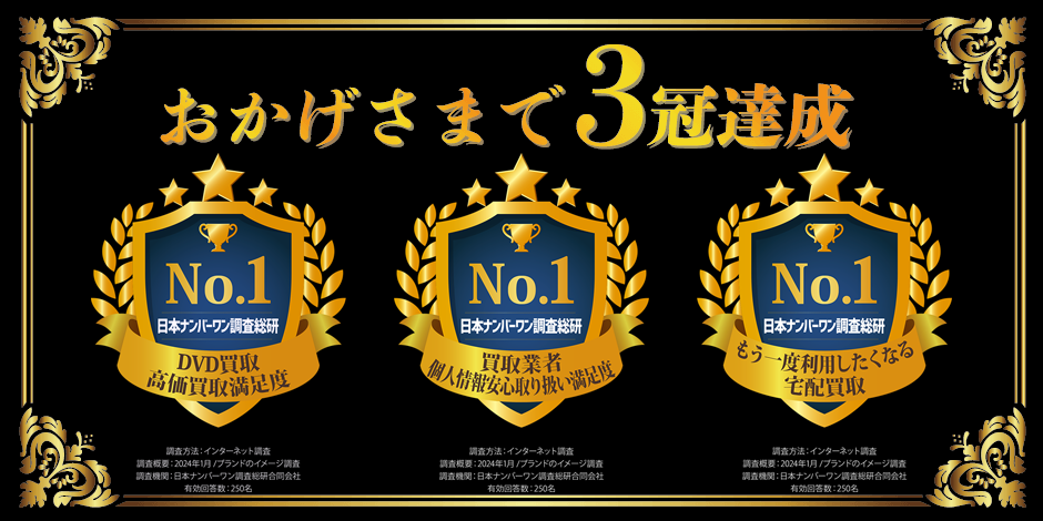 堀江あすか] の作品一覧 - 裏DVD・無修正DVD・ストリーミング 無修正DVDハッピー