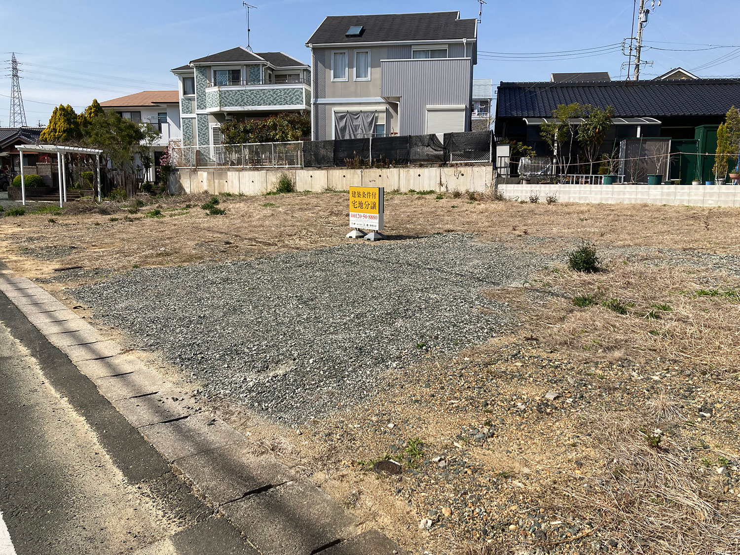 横浜　曙町 元祖 地獄ラーメン