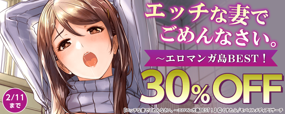 目立たない存在の僕が高嶺の花の先輩とエッチな関係になっちゃった話［話］（完結） | 漫画無料試し読みならブッコミ！