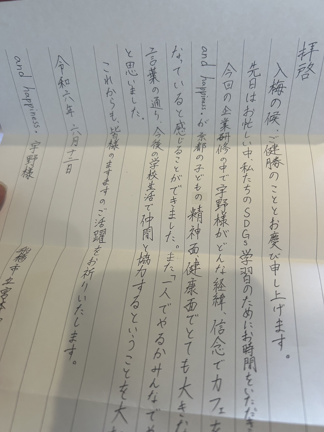 ハウスクリーニング、エアコンクリーニングはおそうじハピネスライフ｜千葉県鎌ヶ谷市、白井市、印西市、八千代市、船橋市